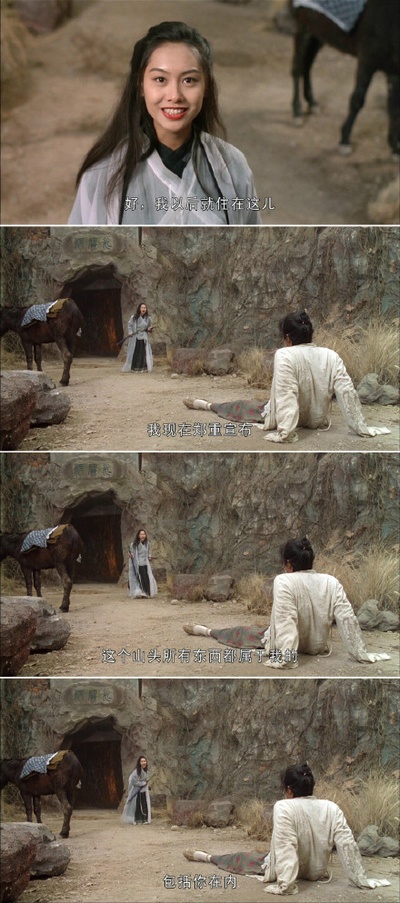 大话西游之大圣娶亲剧照的剧照