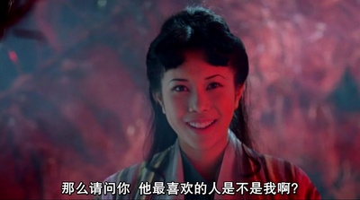 大话西游之大圣娶亲剧照的剧照