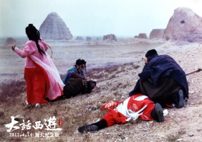 大话西游之大圣娶亲剧照的剧照