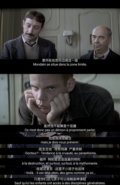 放牛班的春天剧照的剧照