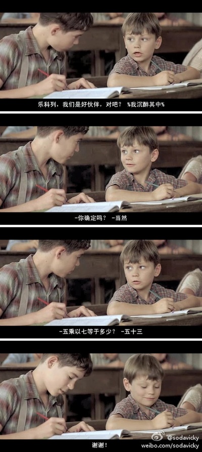 放牛班的春天剧照的剧照