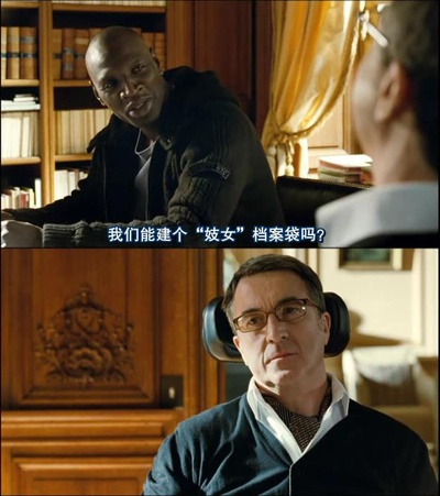 触不可及剧照的剧照