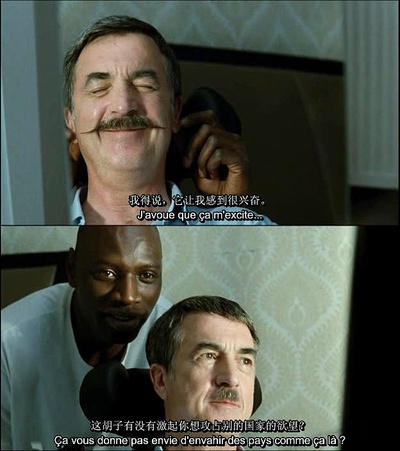 触不可及剧照的剧照