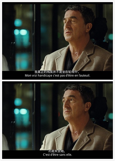 触不可及剧照的剧照