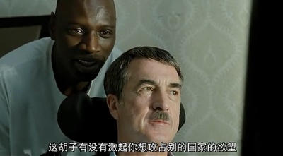 触不可及剧照的剧照