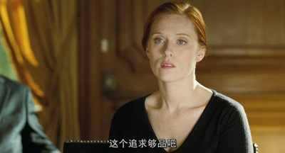 触不可及剧照的剧照