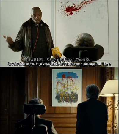 触不可及剧照的剧照