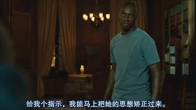 触不可及剧照的剧照