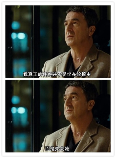 触不可及剧照的剧照