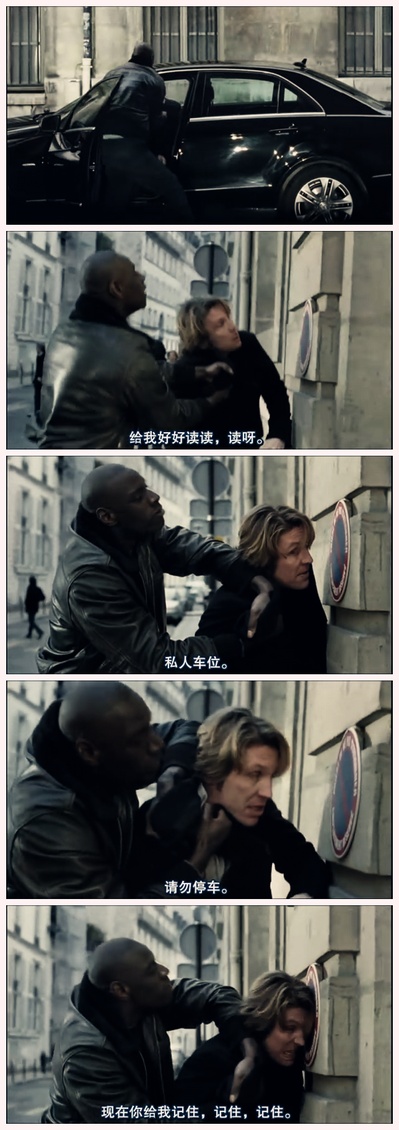 触不可及剧照的剧照