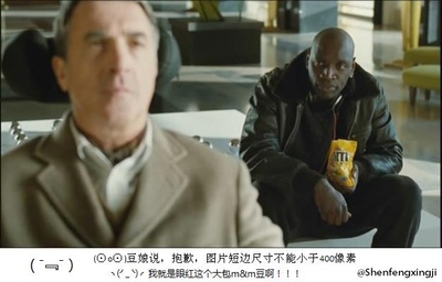 触不可及剧照的剧照