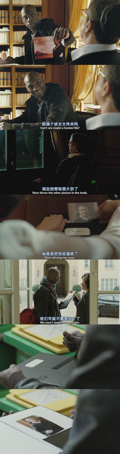 触不可及剧照的剧照