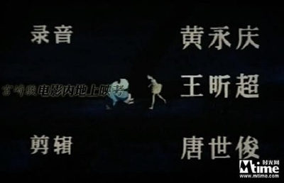 龙猫剧照的剧照