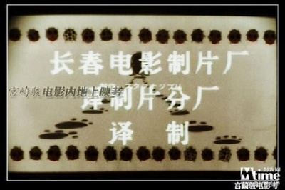 龙猫剧照的剧照