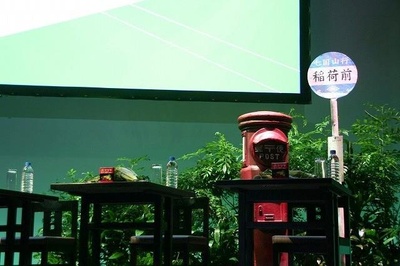 龙猫剧照的剧照