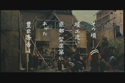 独眼龙政宗剧照的剧照