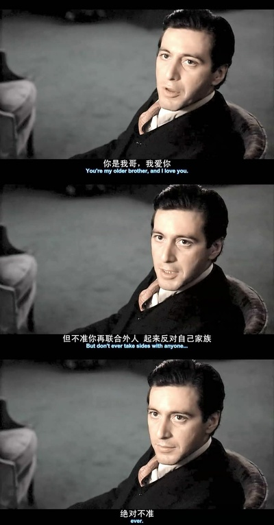 教父剧照的剧照