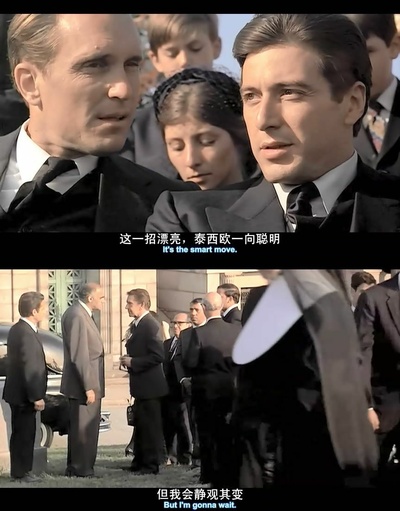 教父剧照的剧照