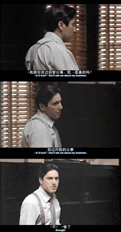 教父剧照的剧照