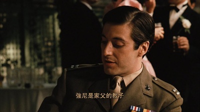 教父剧照的剧照