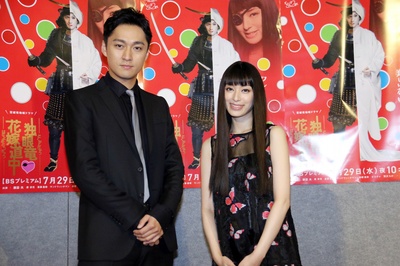 独眼龙·花嫁道中剧照的剧照