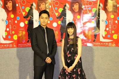 独眼龙·花嫁道中剧照的剧照