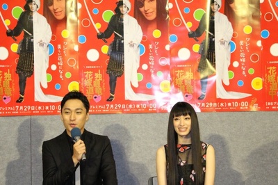 独眼龙·花嫁道中剧照的剧照