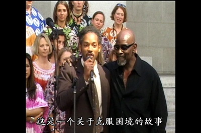 当幸福来敲门剧照的剧照