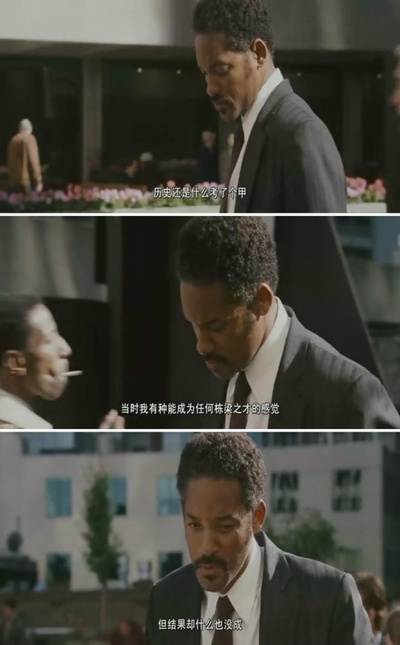 当幸福来敲门剧照的剧照