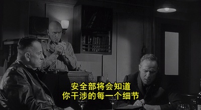 谍舰剧照的剧照