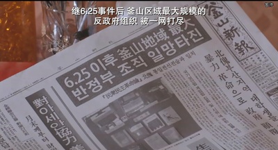 辩护人剧照的剧照