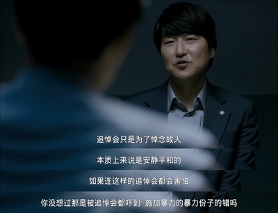 辩护人剧照的剧照