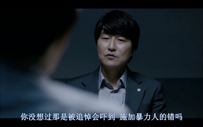 辩护人剧照的剧照