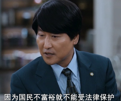 辩护人剧照的剧照