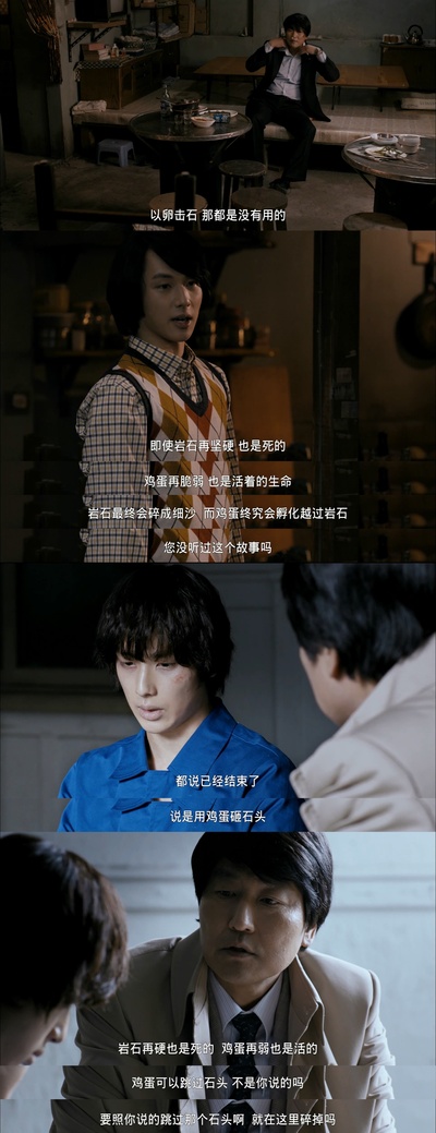 辩护人剧照的剧照