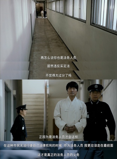 辩护人剧照的剧照