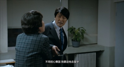 辩护人剧照的剧照