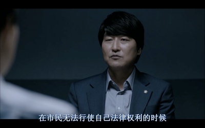 辩护人剧照的剧照