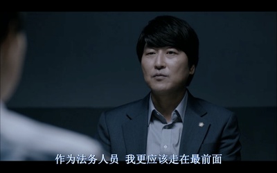 辩护人剧照的剧照