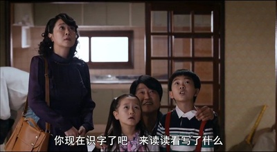 辩护人剧照的剧照