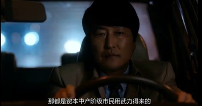 辩护人剧照的剧照