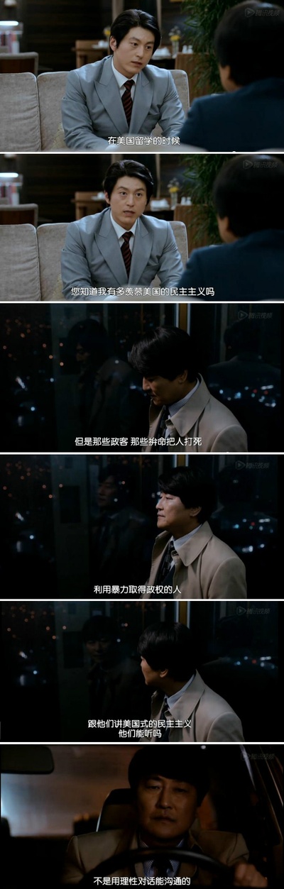 辩护人剧照的剧照