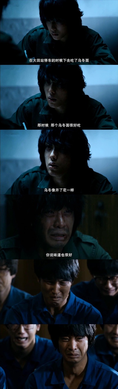 辩护人剧照的剧照