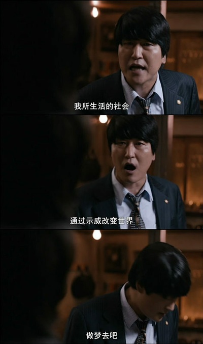 辩护人剧照的剧照