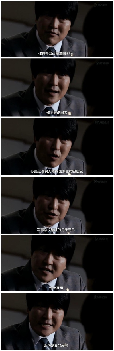 辩护人剧照的剧照