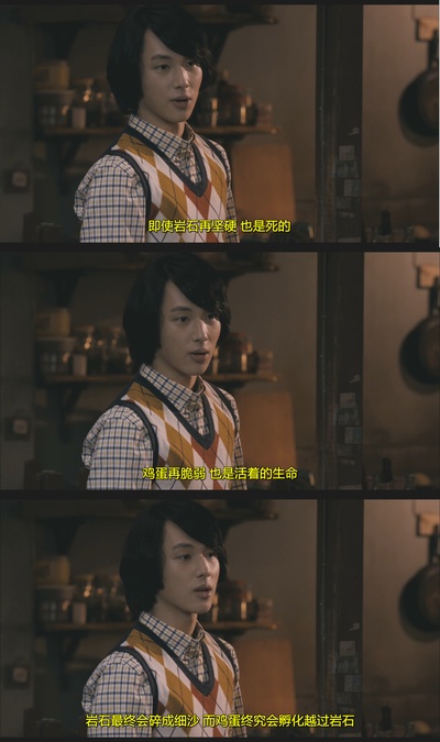 辩护人剧照的剧照