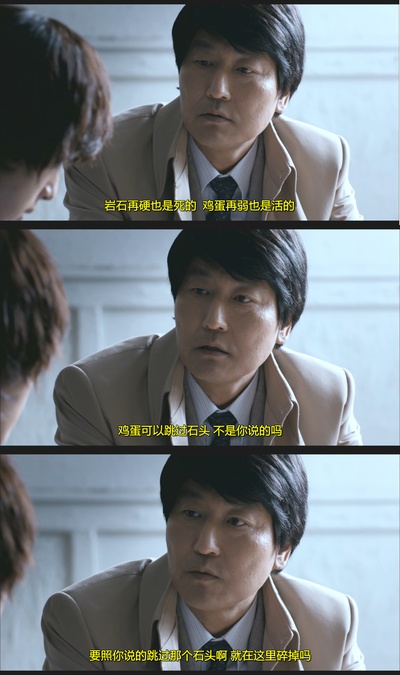 辩护人剧照的剧照