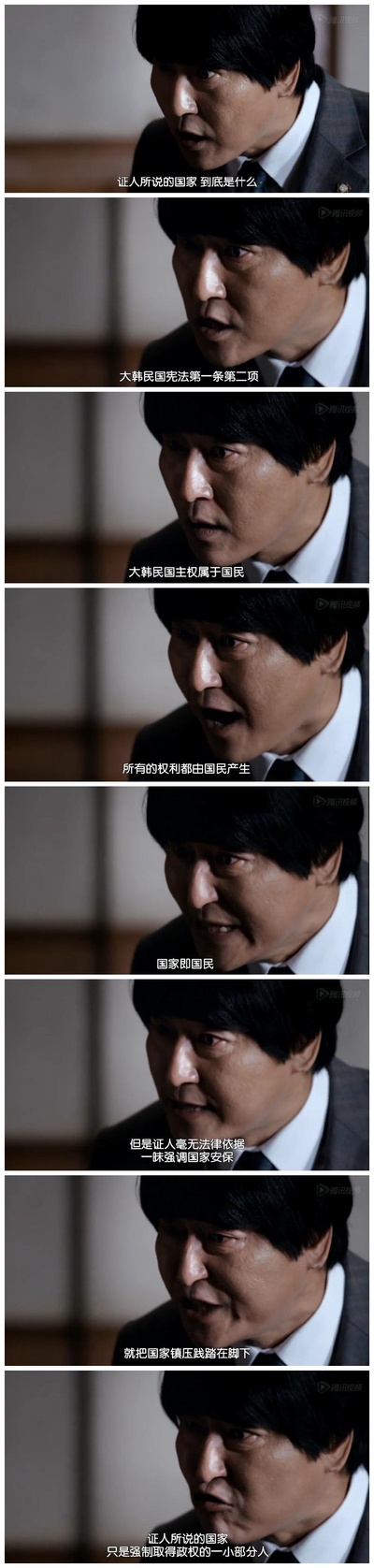 辩护人剧照的剧照