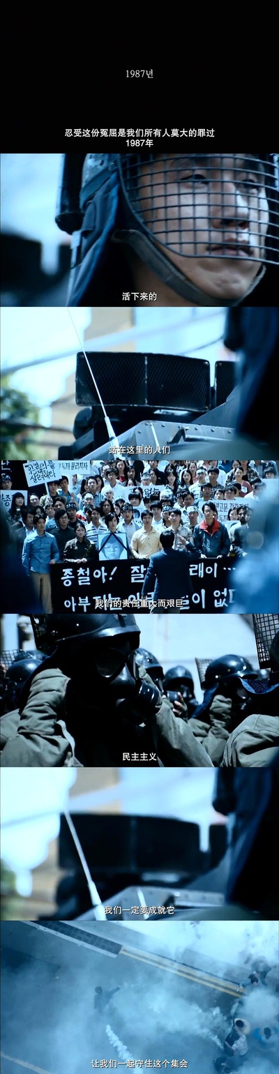 辩护人剧照的剧照