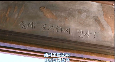 辩护人剧照的剧照